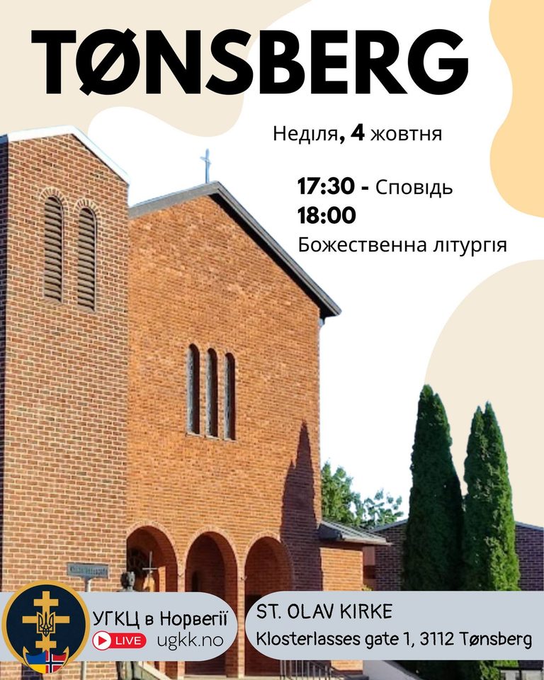 Молитва в TØNSBERG, 4 жовтня, 18:00