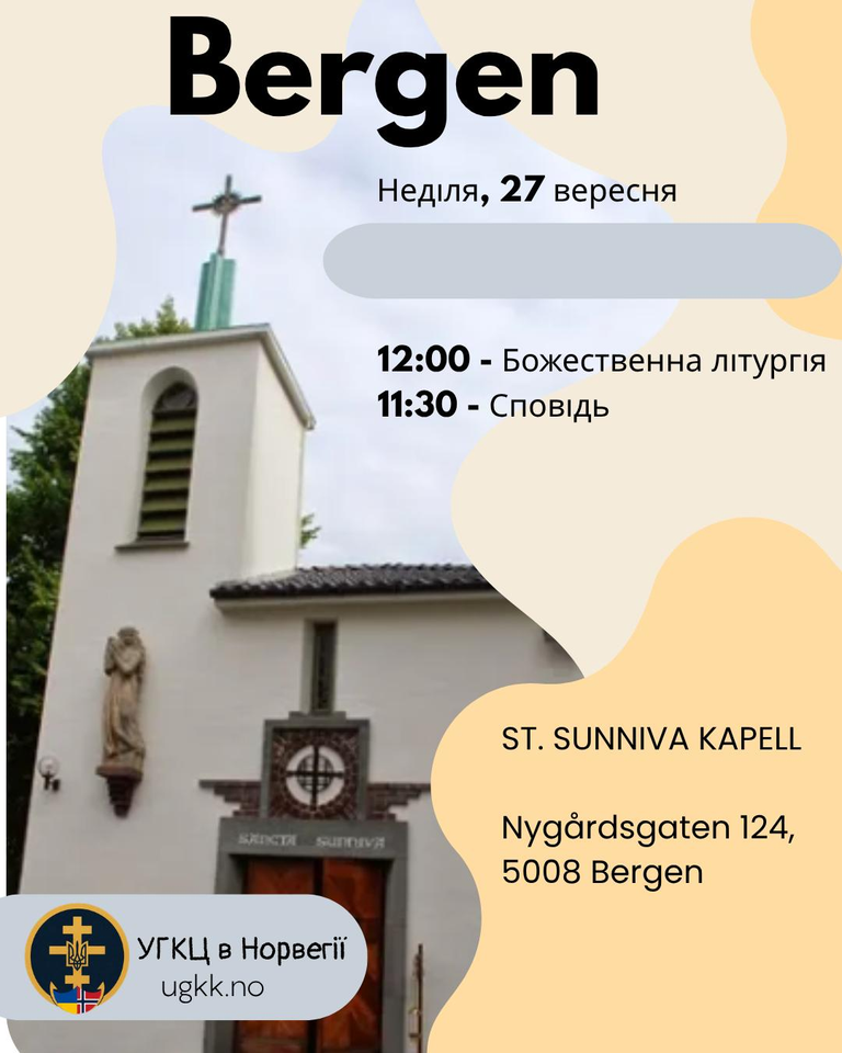 BERGEN: Божественна літургія 27 вересня о 12:00